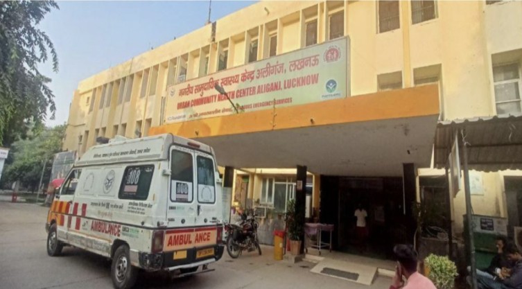 CHC Aliganj