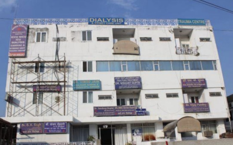 Neera Hospital